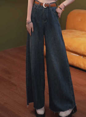 荔枝Lizhi复古法式蓝色阔腿牛仔裤女春秋季高腰显瘦直筒毛边裤子