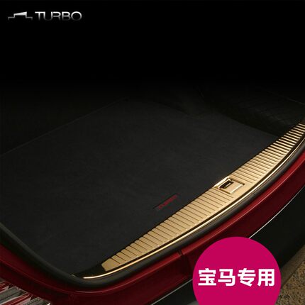 TURBO后备箱垫尾箱垫适用于宝马5系2系4系1系3系X1X3X4X5X6Z4mini