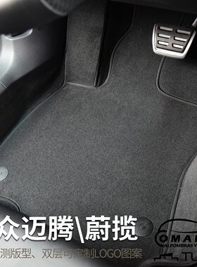 双层脚垫大众大众全包围