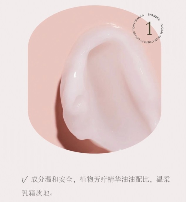 老亲zaitoon 荐芳疗植萃古大马士革玫瑰四季身体乳晒后修复任何肤