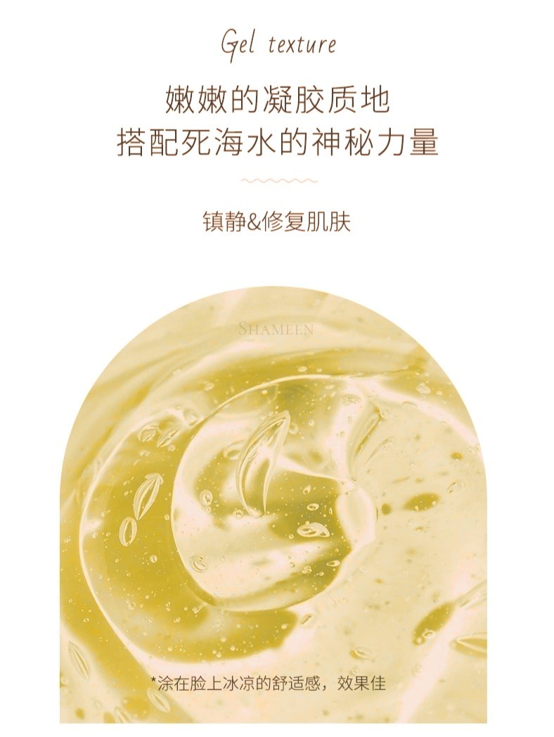 简标zaitoon 约旦死海水冰晶面膜战痘修复抗粗去糙焕亮正常肌养护