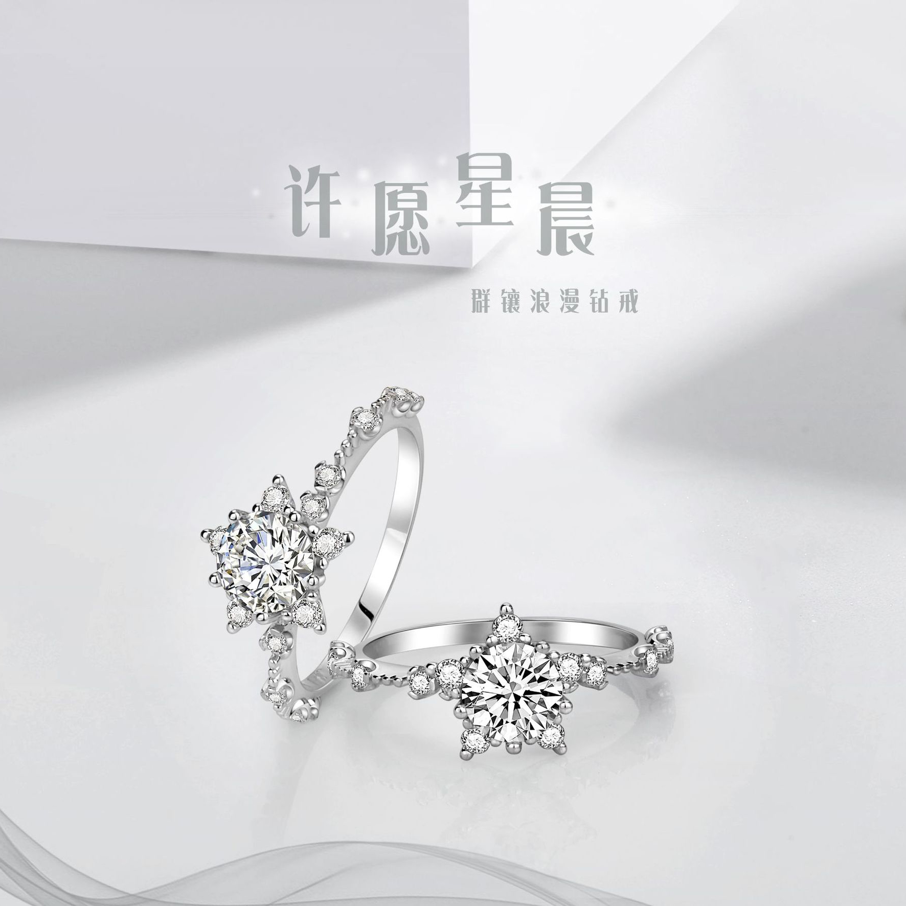 戒指金小众设计许愿冷淡银S925