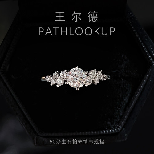 一克拉圆钻柏林情书戒指