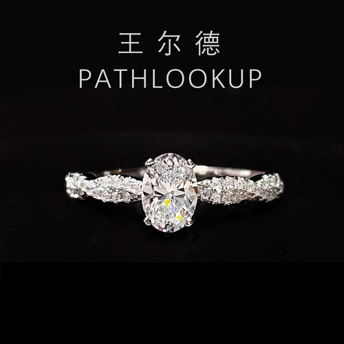 S925纯银旋转芭蕾60分鸽子蛋钻戒