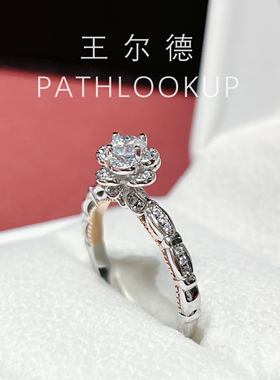 18K金30分女王披肩高碳钻戒指女 精致小而美情侣婚礼对戒求婚钻戒