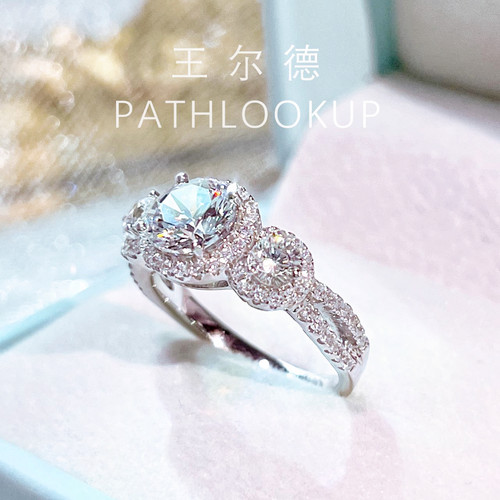 S925纯银满钻3石1.5克拉戒指