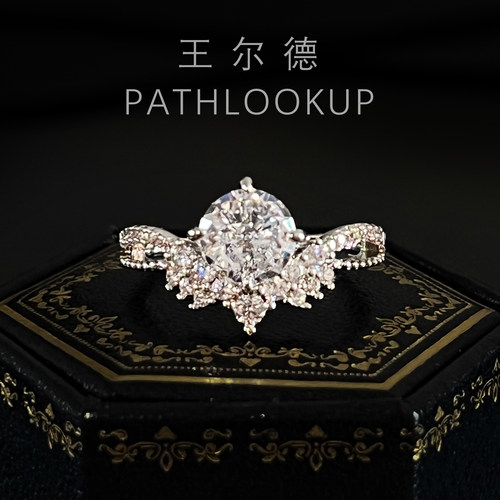 1克拉皇冠v型蕾丝圆形冰花切