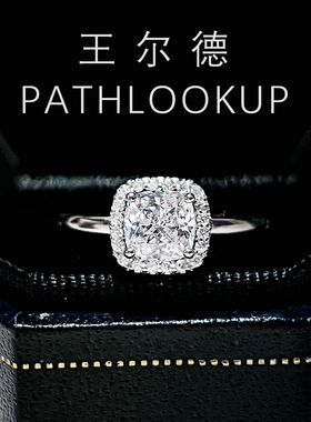 S925纯银小方糖一克拉雷迪恩切高碳钻戒指女轻奢高级感设计不掉色