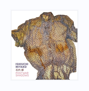预售 Miyako Ishiuchi: Postwar Shadows石内都：战后阴影 艺术摄影 摄影画册 华源时空