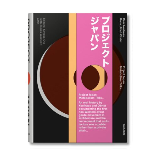 预售 Koolhaas. Project Japan 库哈斯:日本计划  TASCHEN 英文原版进口