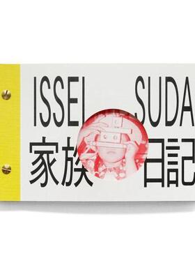 预售 须田一政《家庭日记》 Family Diary 须田一政:家族日記 摄影画册 艺术摄影 艺术原版 英文进口 华源时空