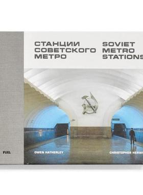 预售 加拿大摄影师 Christopher Herwig Soviet Metro Stations 苏联地铁站 进口原版摄影画册 华源时空 Fuel