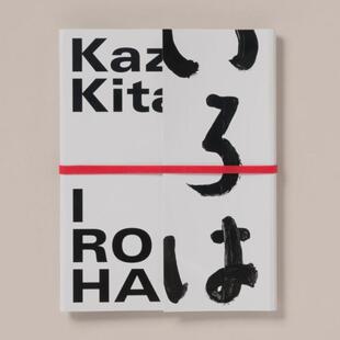 预售 Iroha Kazuo Kitai北井一夫：伊吕波英文原版摄影集艺术图书籍 英文 艺术摄影 华源时空