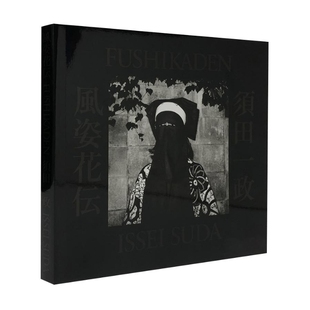 Issei 年法国GwinZegal艺术中心之风姿花伝摄影展風姿花伝 平装 2024 FUSHIKADEN SUDA 风姿花传 须田一政 版 保证正版 预售20天