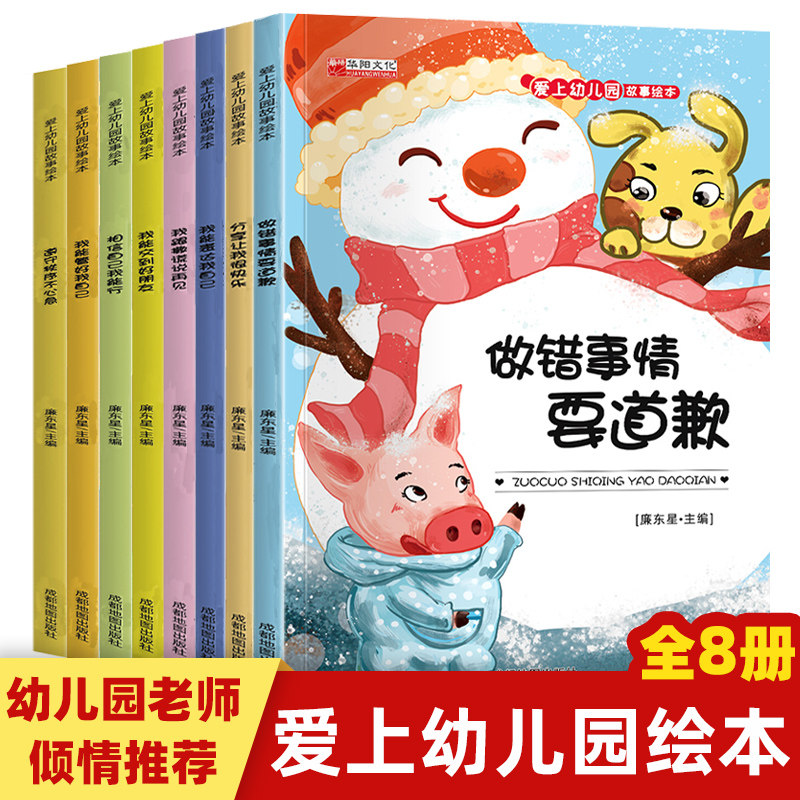 网友分享在meiguo.com的图片