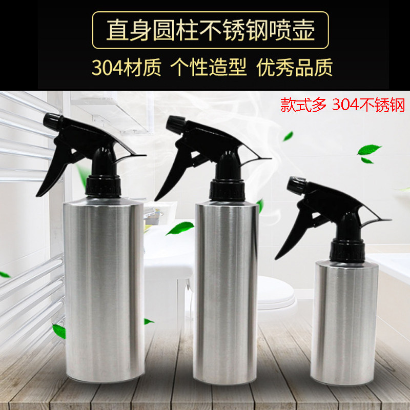 不锈钢喷壶园艺多肉浇花喷壶喷雾瓶头发加湿喷瓶清洁喷水壶喷酒精