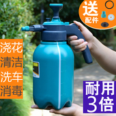 防爆气压浇花喷壶家用超细雾消毒喷雾器高压力清洁洗车修理喷水壶
