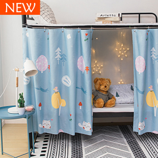 宿舍床帘 学生床上下铺女ins风遮光帘上铺男围挡布大学寝室窗帘子