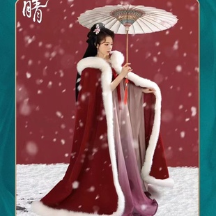 出租斗篷女冬季 加绒戴帽古代披风古风女秀禾披风保暖外套租赁 新款