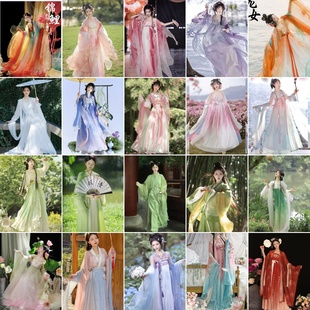 租赁 春夏古装 出租汉服超仙飘逸古风女款 成人走秀漫展写真拍照中式