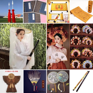 走秀宫扇圣旨簪花旗头绣花鞋 古装 演出道具租赁 道具配饰出租