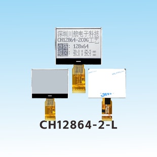 1.7寸cog显示屏mini12864液晶屏cog12864单色屏工厂128x64lcd14脚