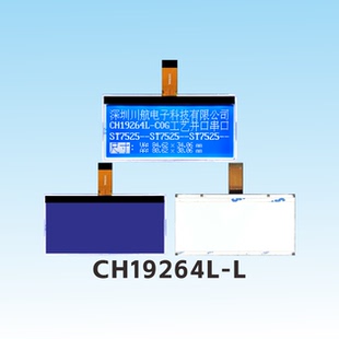 3.4寸19264点阵屏LCD192x64液晶显示屏cog19264液晶屏CH19264L