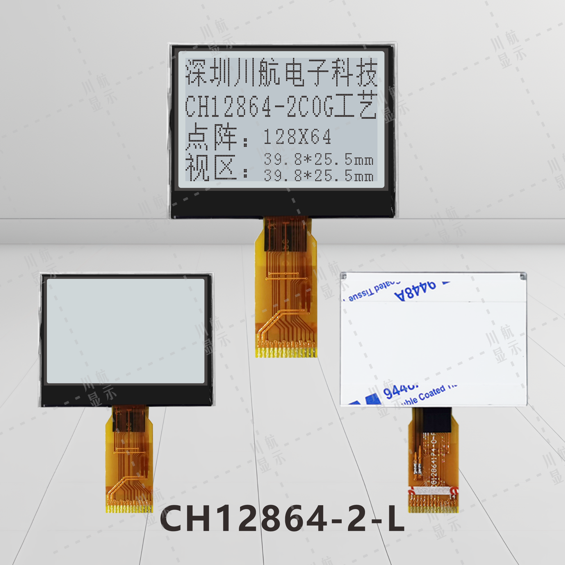 1.7寸cog显示屏mini12864液晶屏cog12864单色屏工厂128x64lcd14脚
