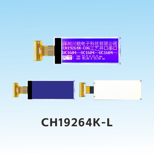 2.3寸lcd19264液晶显示屏cog19264带背光192x64点阵屏CH19264k