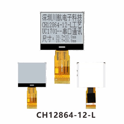 1.4寸cog显示屏128x64lcd点阵液晶12864中文手册cog12864生产厂家