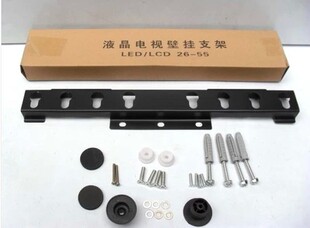 创维小米海信索尼长虹配件32 55寸通用电视机架挂架