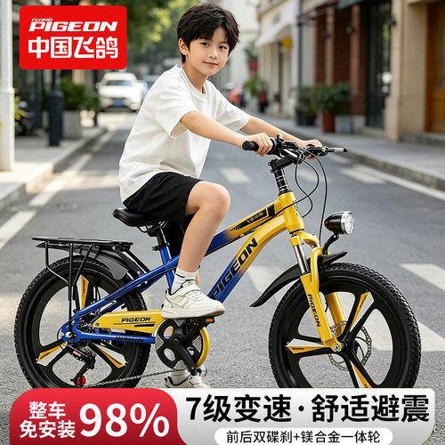 飞鸽儿童自行车6一12-15岁女孩青少年中大童男孩山地变速学生单车