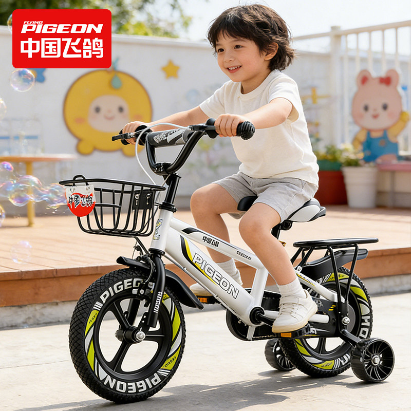 飞鸽儿童自行车男孩3一4-6-7-8-9-10岁宝宝脚踏单车童车女孩小孩