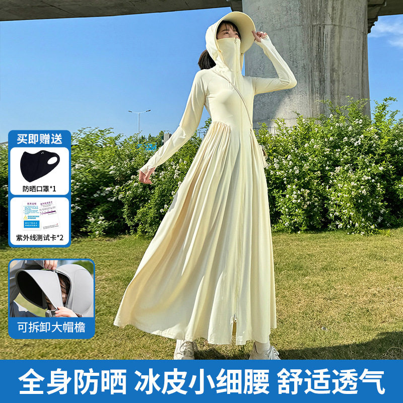 户外超长款冰丝防紫外线防晒衣女