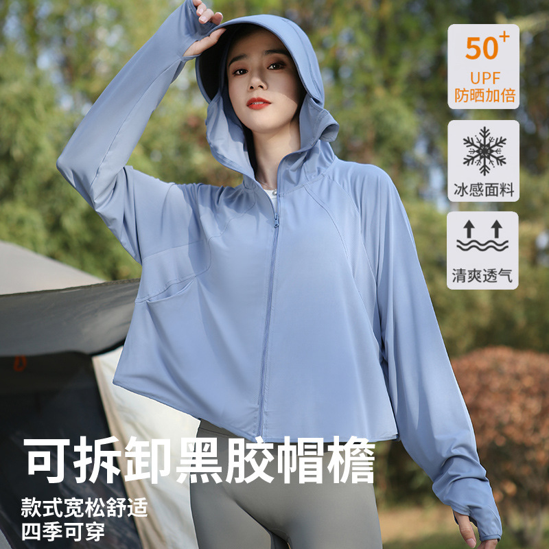 户外防晒服黑胶原纱透气披肩夏季