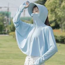 网眼防晒 带帽骑车大码 防晒衣女2022新款 夏防紫外线透气冰丝薄长袖