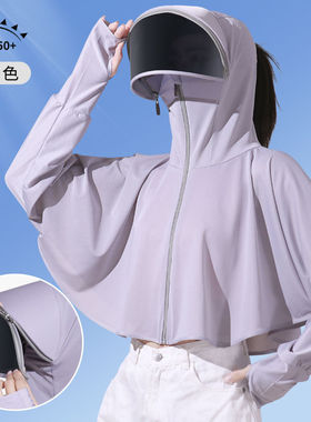 夏季冰丝防晒衣女防紫外线透气骑车透气旅游大码户外专业防晒服