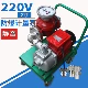 2 -INCH 220V Взрыв -Насос 350 -литрового немой 350 литров
