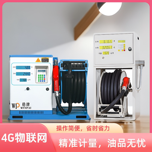 12V大流量通用加油机汽油柴油