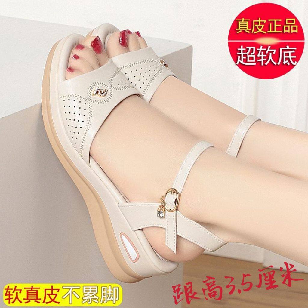 2026新款轻便厚底女士凉鞋女新款夏季外穿软皮软底一字扣平底坡跟