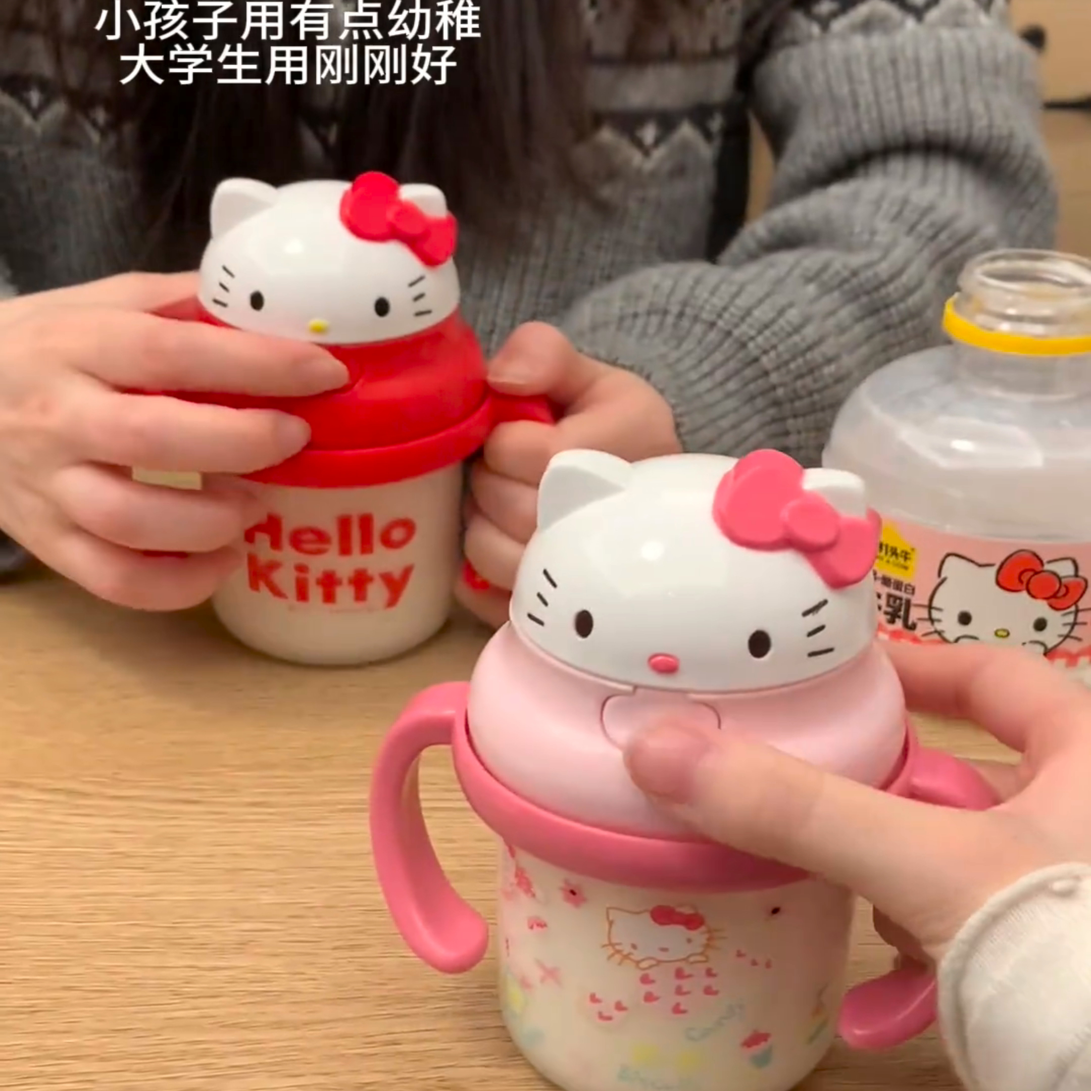 奶瓶礼物宝宝女朋友吸管杯