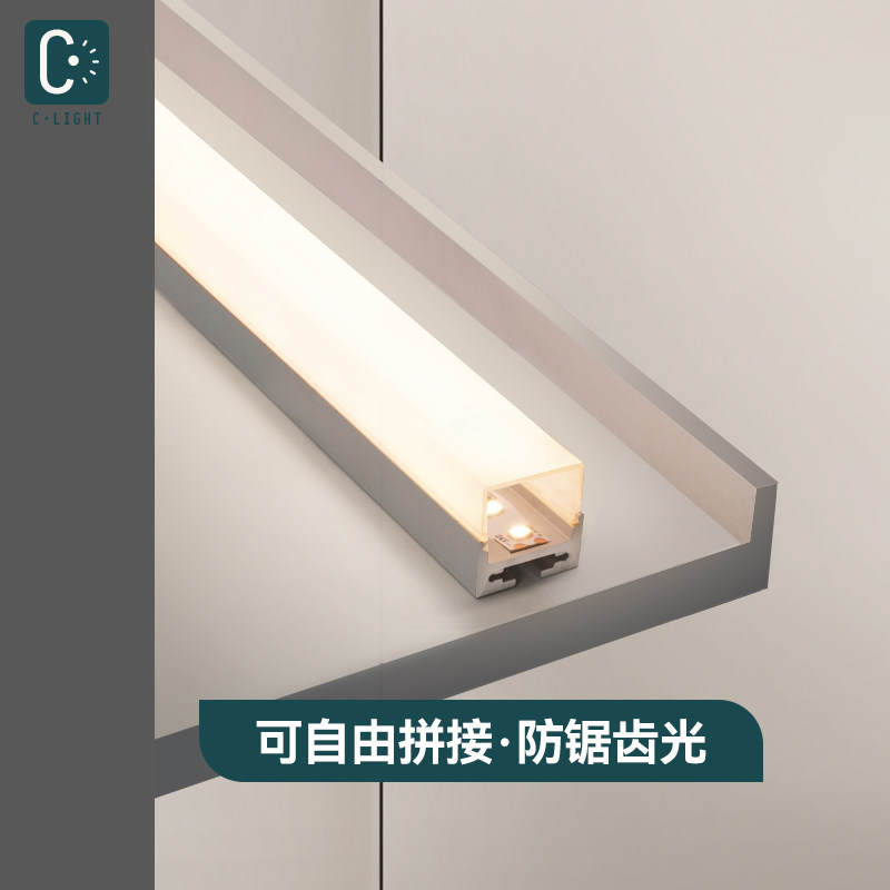 可拼接铝槽回形顶灯带悬浮吊顶反光灯槽线性灯窗帘盒洗墙灯氛围灯,家装灯饰光源,室内LED灯带,淘宝优惠券,粉丝福利购,淘宝优惠卷
