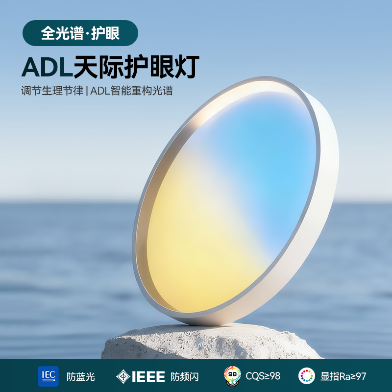 西点天境灯晴空灯自然光卧室淡彩色全光谱圆形新款天空天际吸顶灯