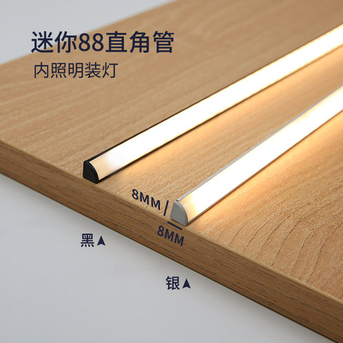 明装酒柜橱柜灯免开槽