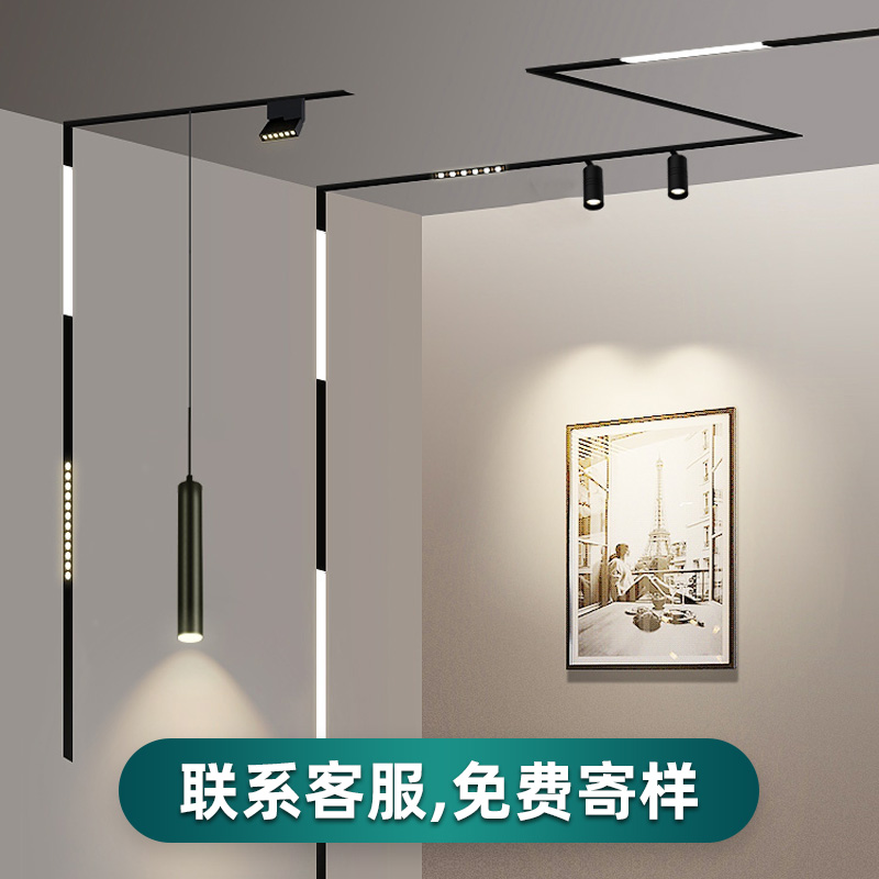 磁吸轨道灯嵌入式led射灯线条磁轨灯吸磁导轨灯客厅无主灯照明