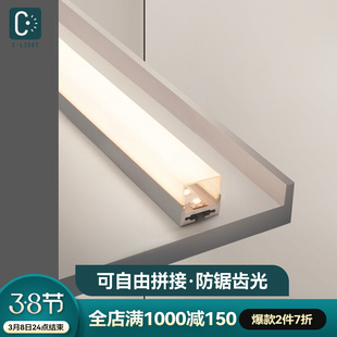 可拼接铝槽回形顶灯带悬浮吊顶反光灯槽线性灯窗帘盒洗墙灯氛围灯