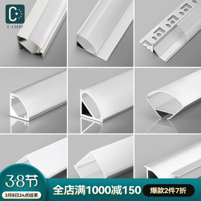 45度斜发光灯槽线条灯悬浮吊顶窗帘盒灯带卡槽线性灯铝槽反光灯槽