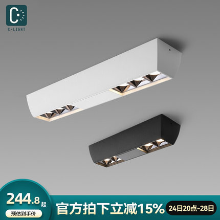 无主灯设计免打孔家用超薄明装射灯格栅灯防眩光斗胆灯led长条灯