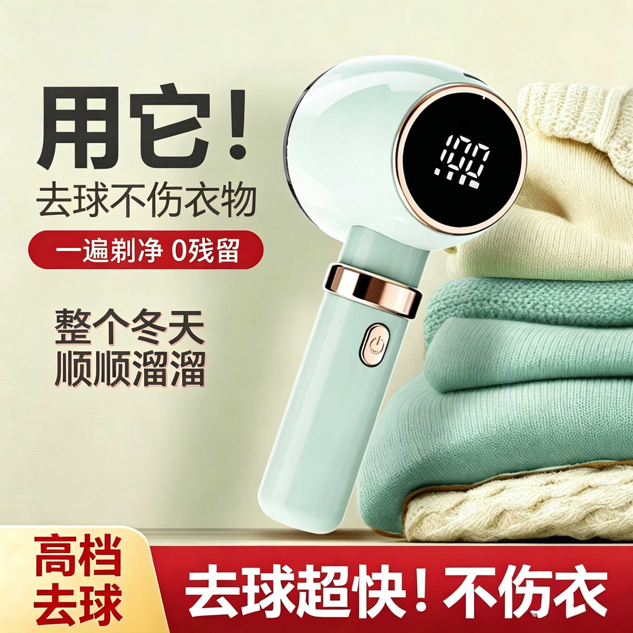 跨境便携毛球修剪器剃毛去球神器
