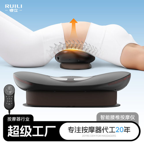 腰部按摩仪持久充电电动红光热敷
